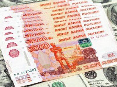 Как формируется курс валюты ЦБ РФ