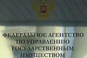 Росимущество. Счетная палата недосчиталась казенного имущества на 2,2 трлн рублей