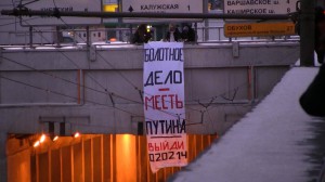 Правозащитники призвали освободить узников Болотной