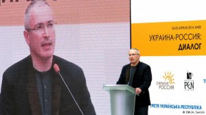 Михаил Ходорковский во время выступления на конгрессе. Украина - Россия, диалог  24 апреля