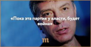 Интервью Бориса Немцова. Герцен нам бы это не простил...